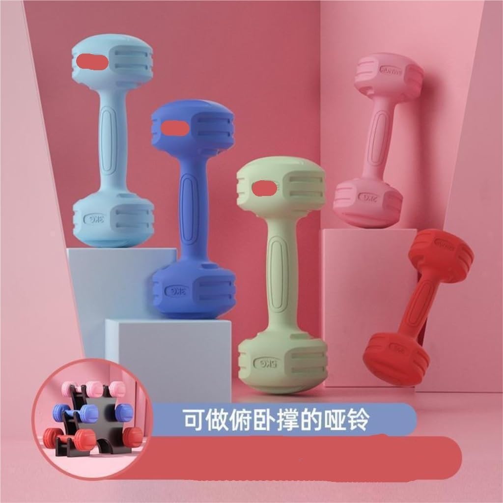 Dumbells Fitness Small Dumbbells For Men And Women, Women's Dumbbells For Arm Muscle Training, Home Fitness Equipment Dumbell Set